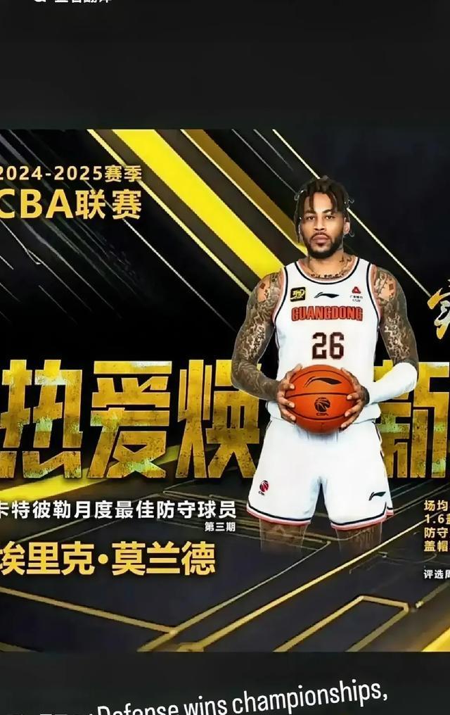 九游官网入口充值-东契奇迎来七赛季出色发挥，曼联观众热烈欢呼！